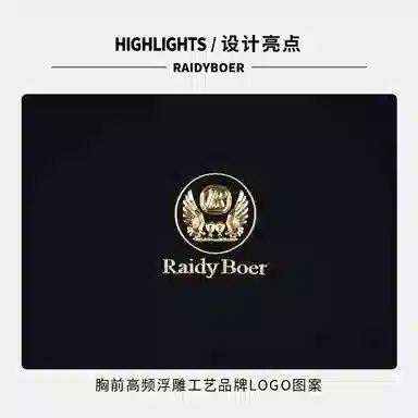 Raidy Boer 2025T