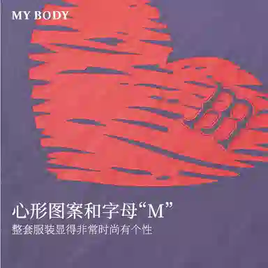 MY BODY