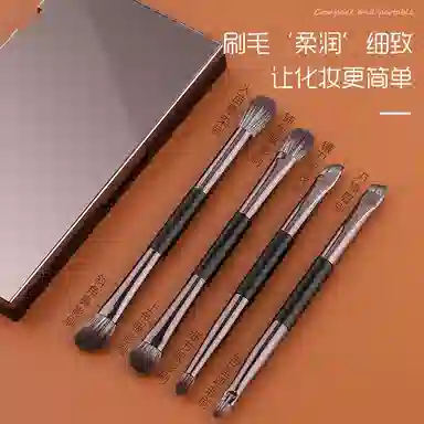 未来枫情  小麻雀双头带镜子眼影刷套装 便携