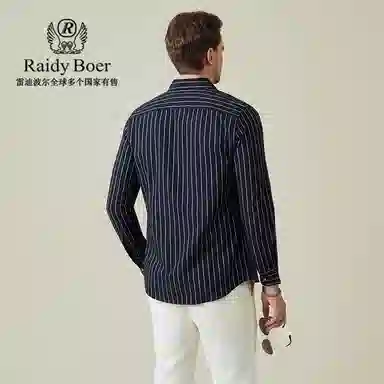 Raidy Boer 2025