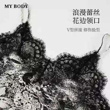 MY BODY