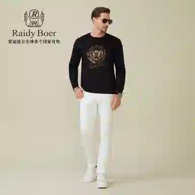 Raidy Boer