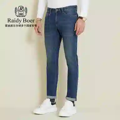 Raidy Boer