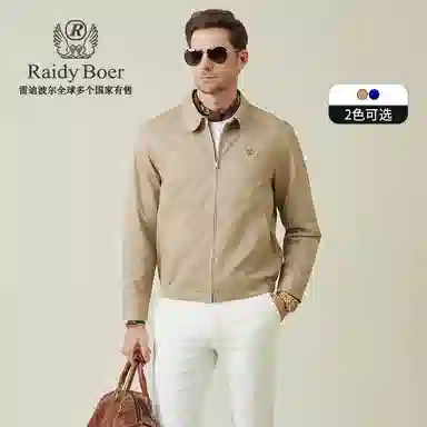 Raidy Boer