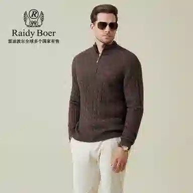 Raidy Boer