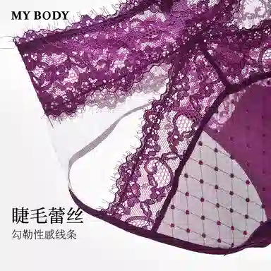 MY BODY