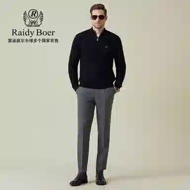 Raidy Boer
