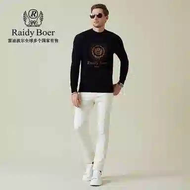 Raidy Boer