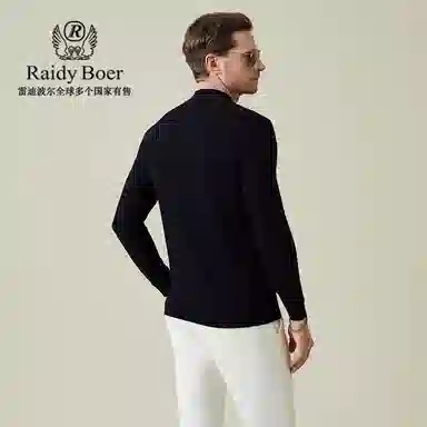 Raidy Boer logo