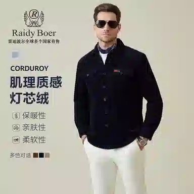 Raidy Boer