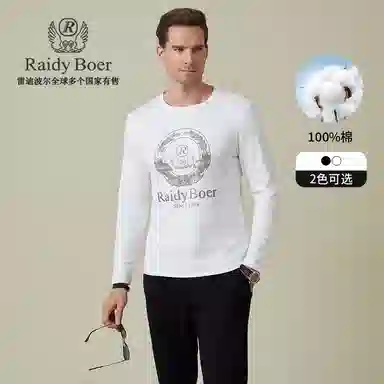 Raidy Boer T