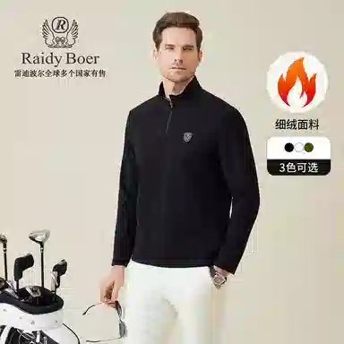 Raidy Boer