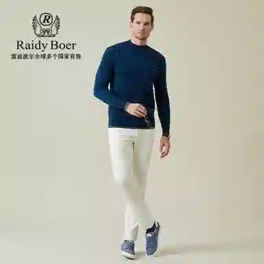 Raidy Boer logo