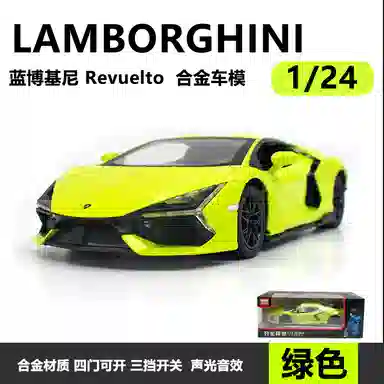 TY MODELS Revulto 124