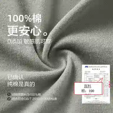 红豆 免洗日抛舒适柔软健康出差旅行必备内裤 男款 礼袋组合装
