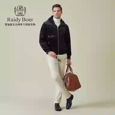 Raidy Boer logo