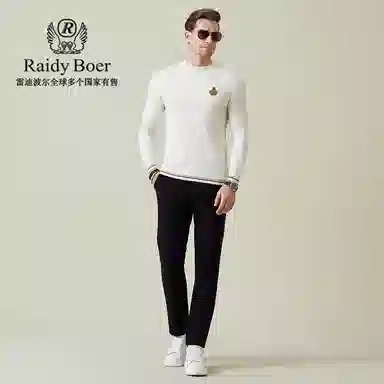 Raidy Boer