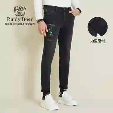 Raidy Boer