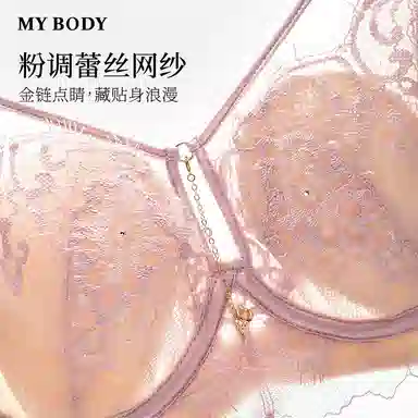 MY BODY