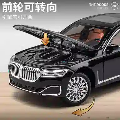 TY MODELS 760Li 124