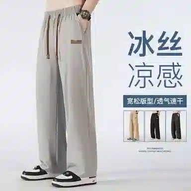 童先森 超薄宽松直筒长裤子阔腿运动裤休闲裤 男款