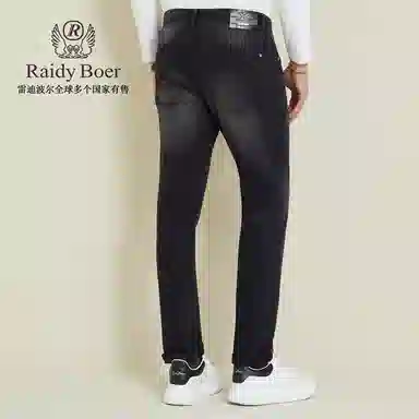 Raidy Boer