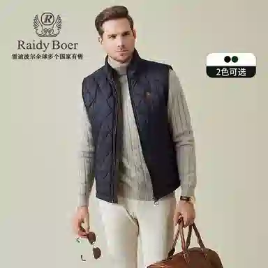 Raidy Boer