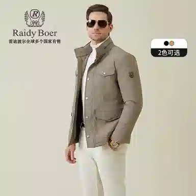 Raidy Boer