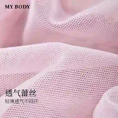 MY BODY 1