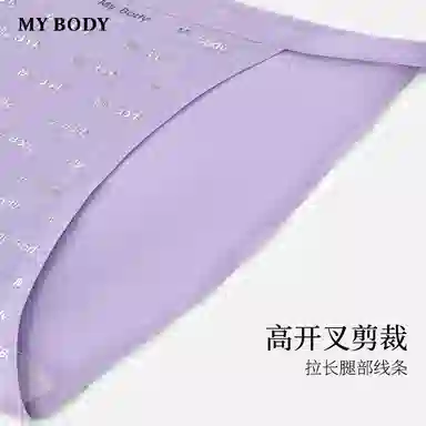 MY BODY