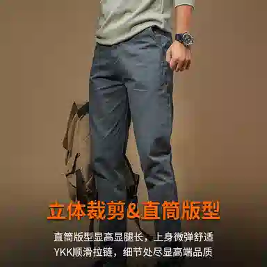 季言 直筒纯色百搭休闲裤 男款