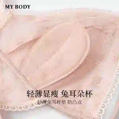 MY BODY 1