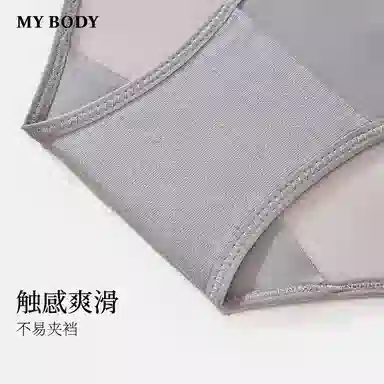 MY BODY 1