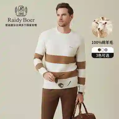 Raidy Boer