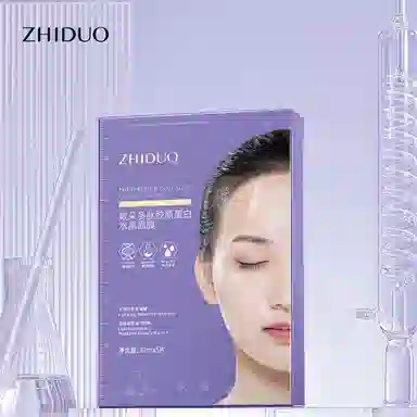 致朵 肽胶原蛋白水晶面膜干燥焕发光采嫩肤 保湿