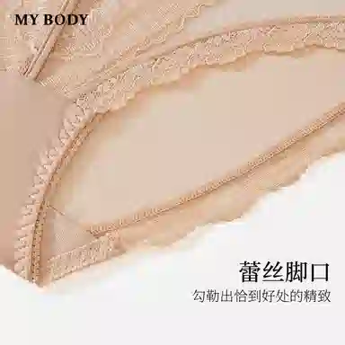 MY BODY 1