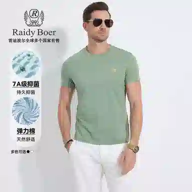 Raidy Boer 2025T