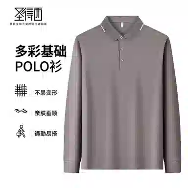 SUNDANCE Polo