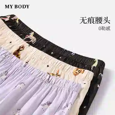 MY BODY