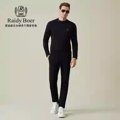 Raidy Boer T