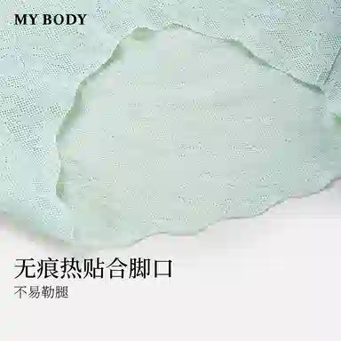 MY BODY 1