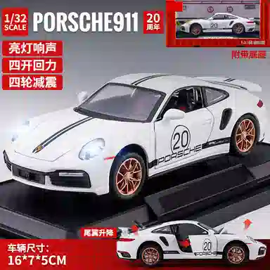TY MODELS 911 124