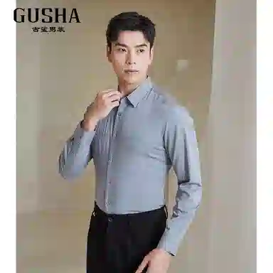 古鲨 柔软衬衣舒适长袖衬衫 男款