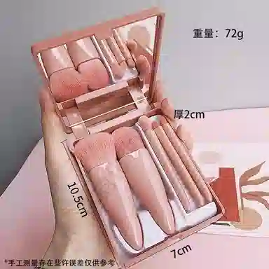 未来枫情  便携带镜面化妆刷 柔软