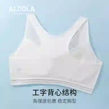 ALDOLA