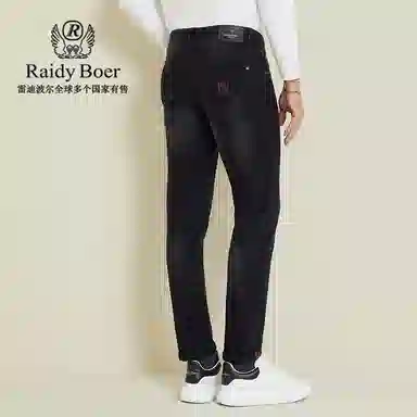 Raidy Boer