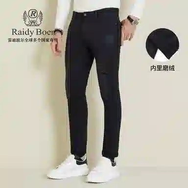 Raidy Boer logo