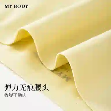 MY BODY 1