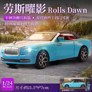 TY MODELS 124