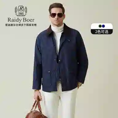 Raidy Boer